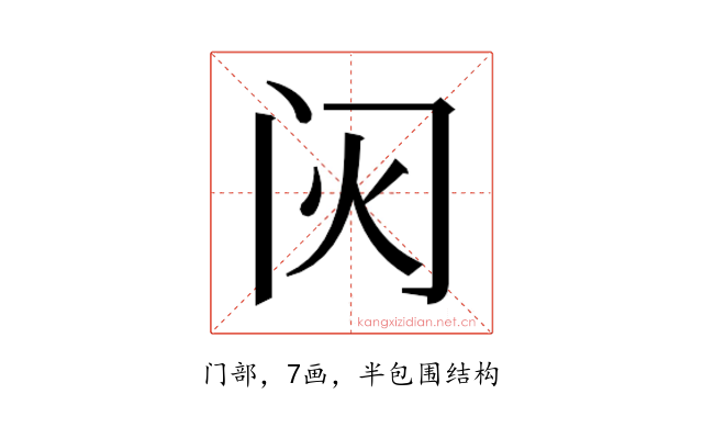 𬮟