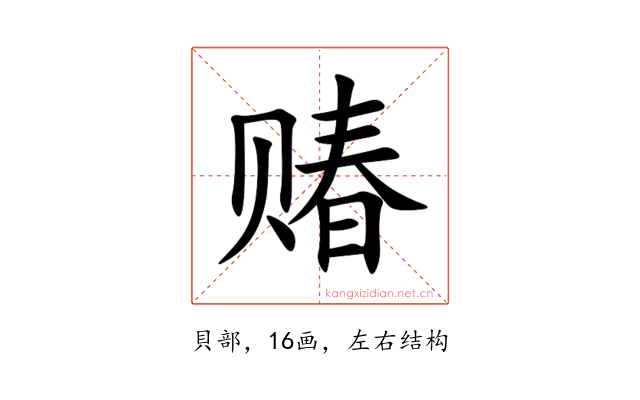 䞐