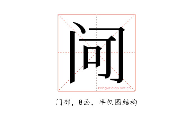 𬮠