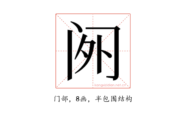 𬮡