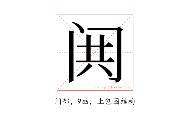 𬮢
