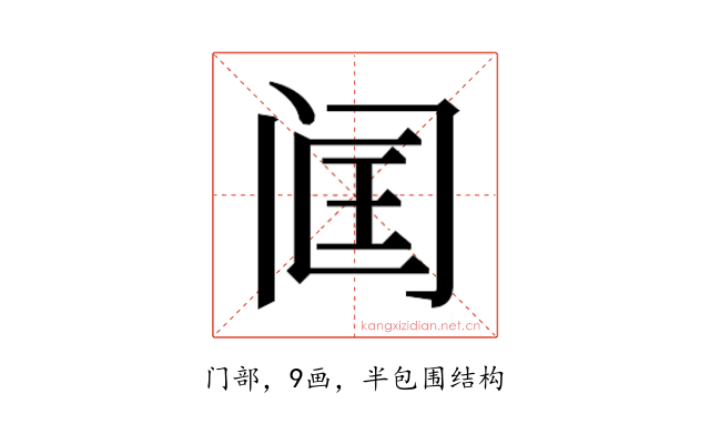 𬮣