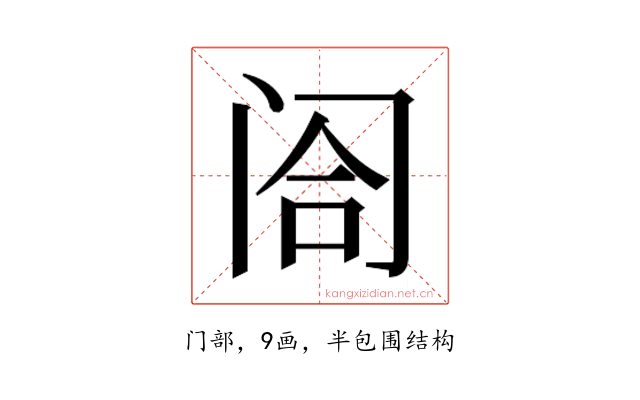𬮤