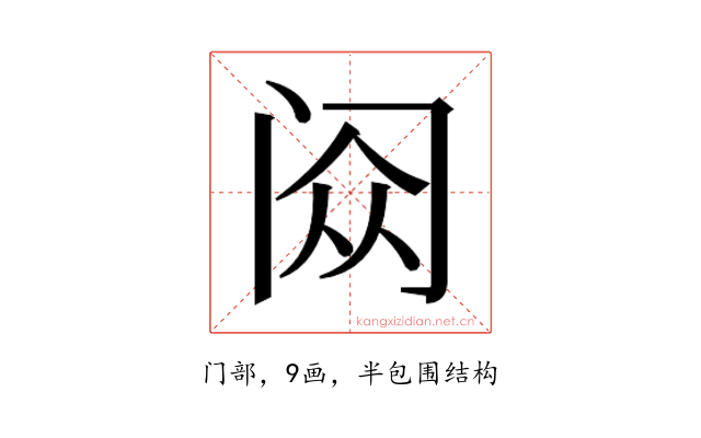 𬮥