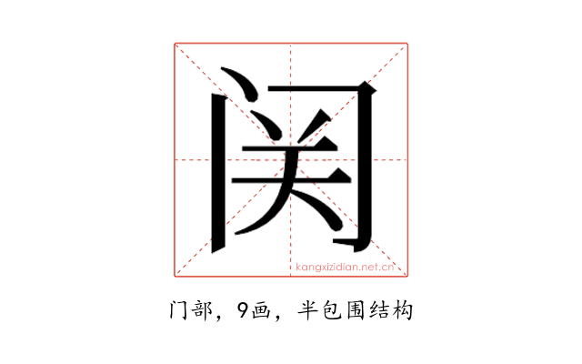 𬮦