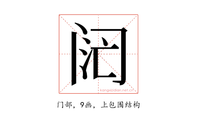 𬮧