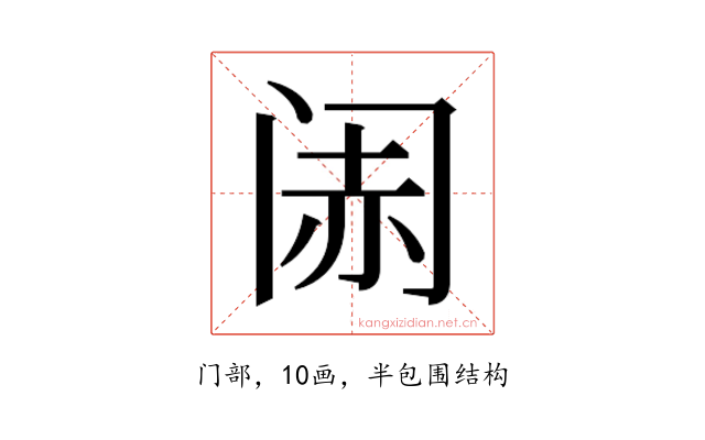 𬮨
