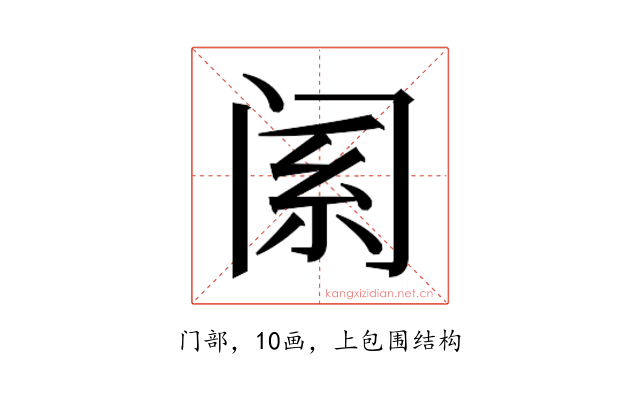 𬮩