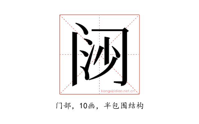 𬮪
