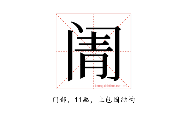 𬮬
