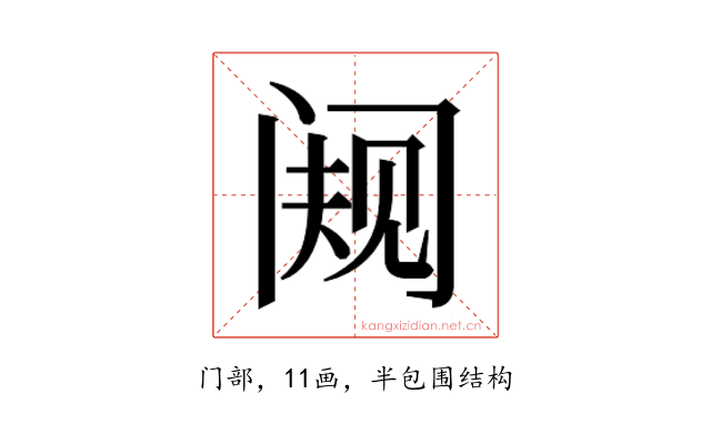 𬮭