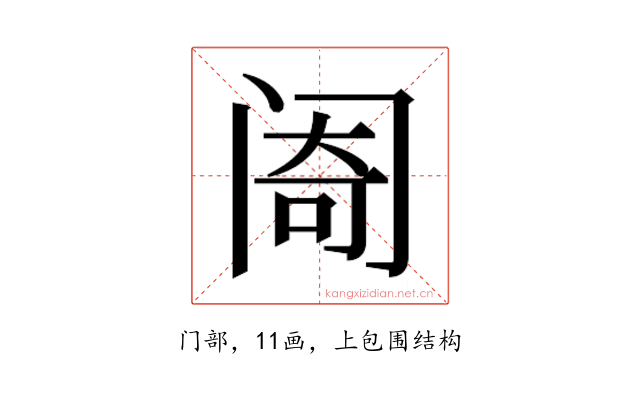 𬮮