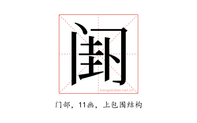𬮯