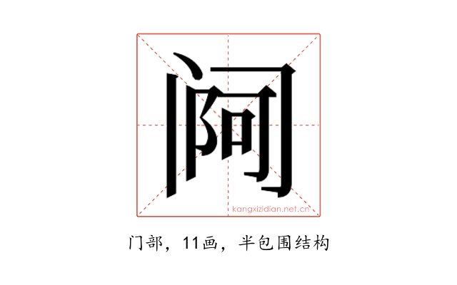 𬮰