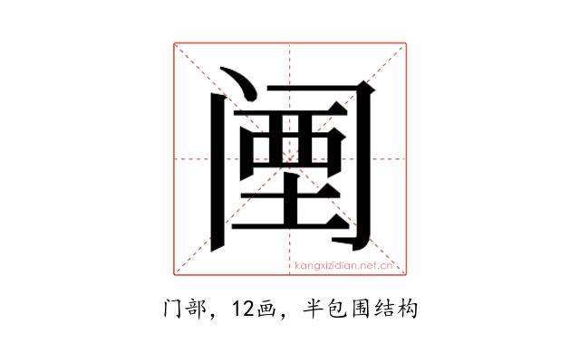 𬮱