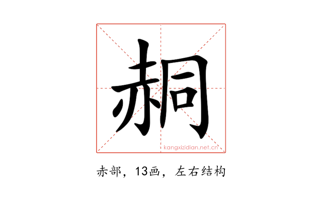 䞒