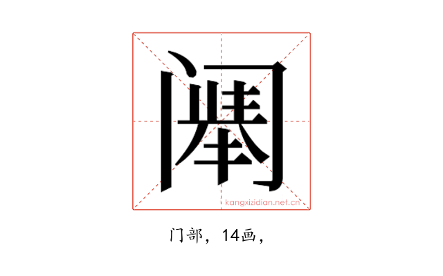𬮷