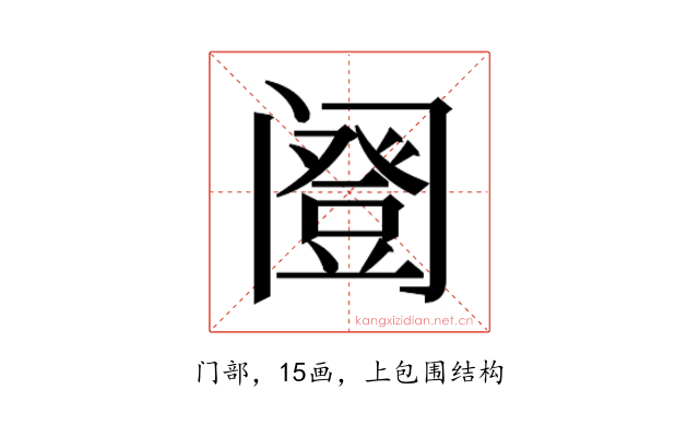 𬮹