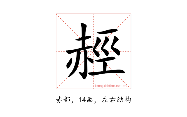 䞓