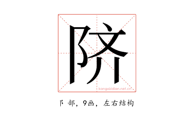 𬯀