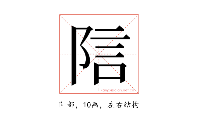 𬯂