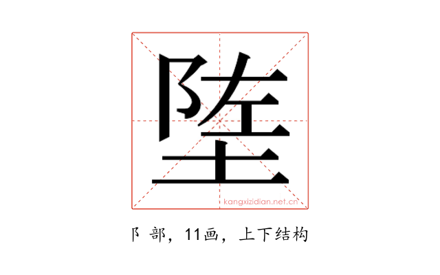 𬯄
