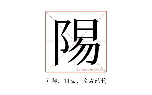𬯆