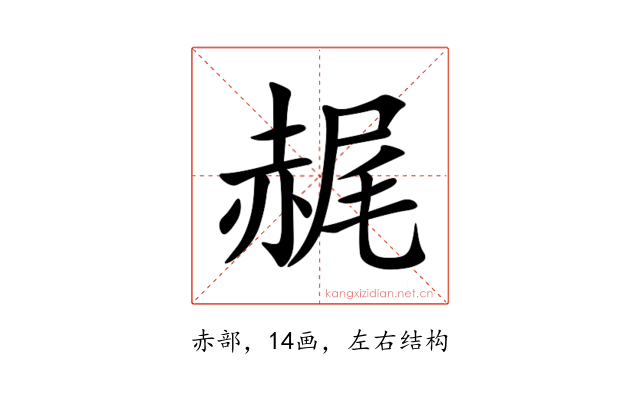 䞔