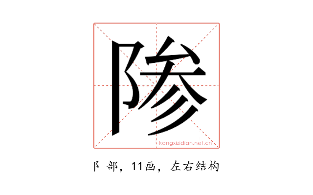 𬯊