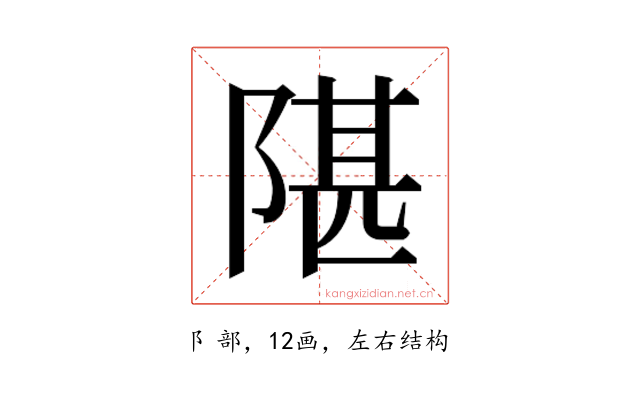 𬯋