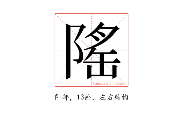 𬯒