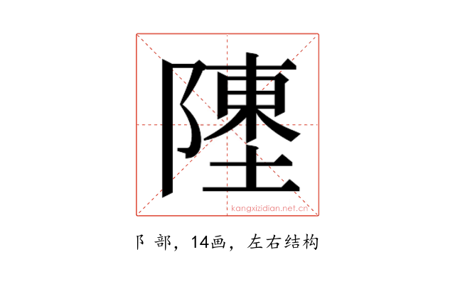 𬯔