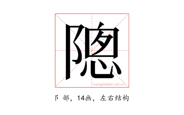 𬯗