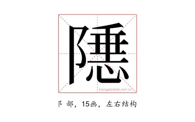 𬯝