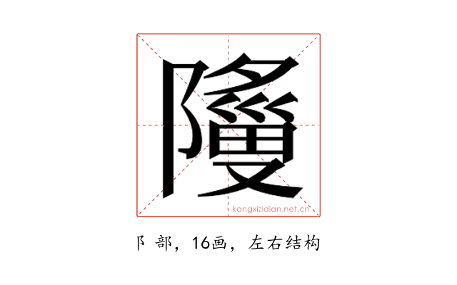𬯞