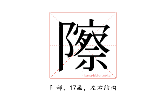 𬯠