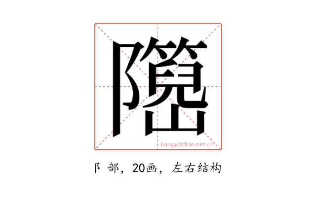 𬯤