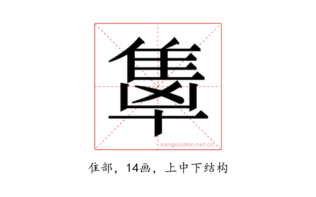 𬯭