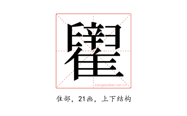 𬯶