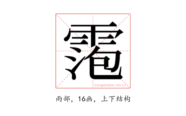 𬰀