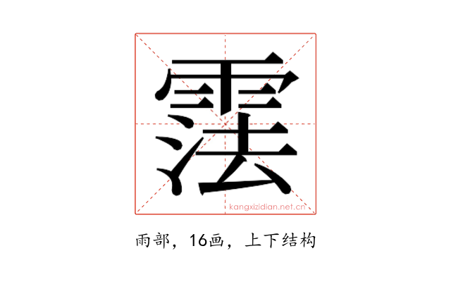 𬰂