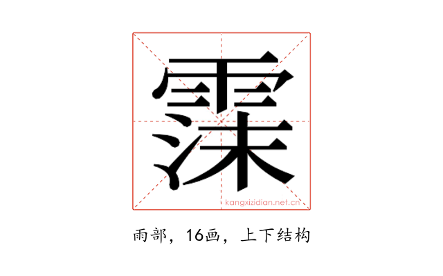 𬰃