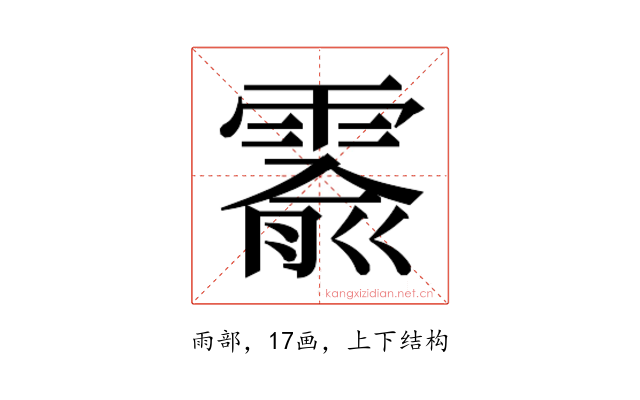 𬰅