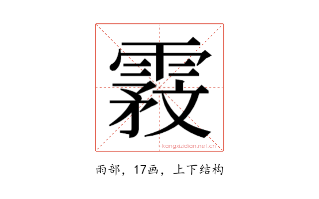 𬰇