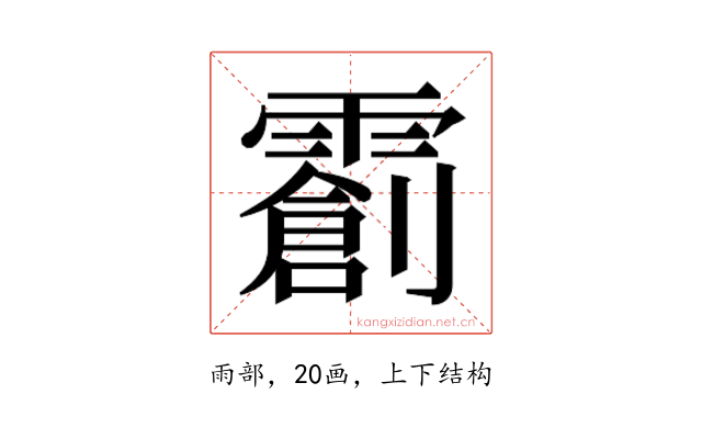 𬰌