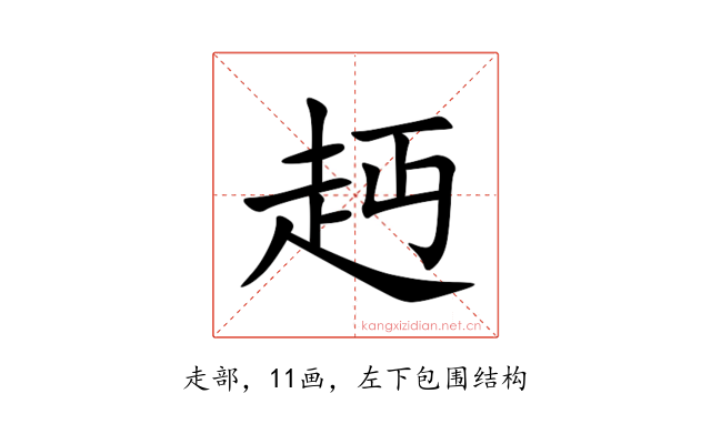 䞛