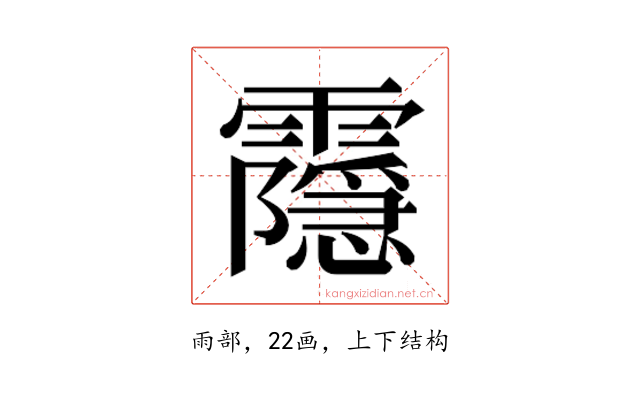 𬰔