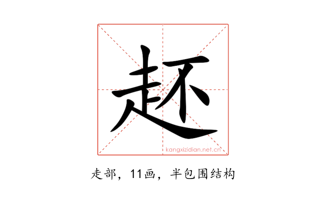 䞜