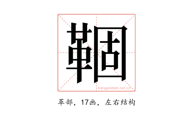 𬰦