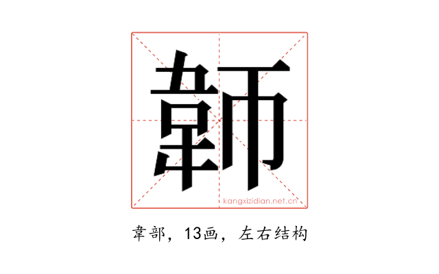 𬰪